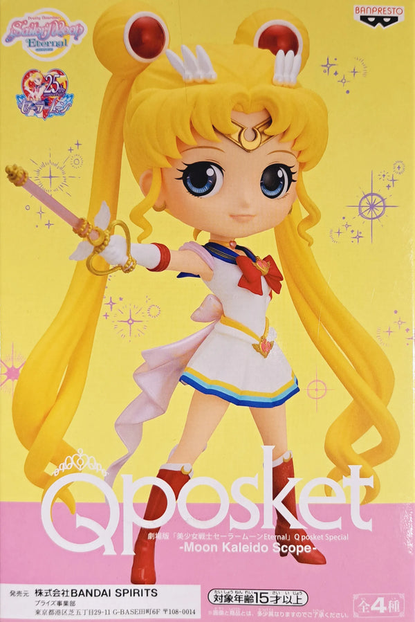 美少女戰士 Sailor Moon Qposket 月野兔 景品